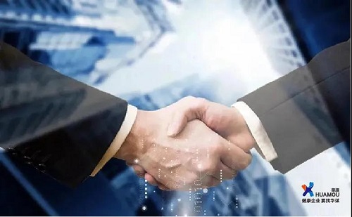 江蘇奧喜埃化工有限公司與華謀咨詢(xún)旗下學(xué)府信息簽訂《TPM體系全面提升項(xiàng)目（咨詢(xún)+信息化二期升級(jí)）》